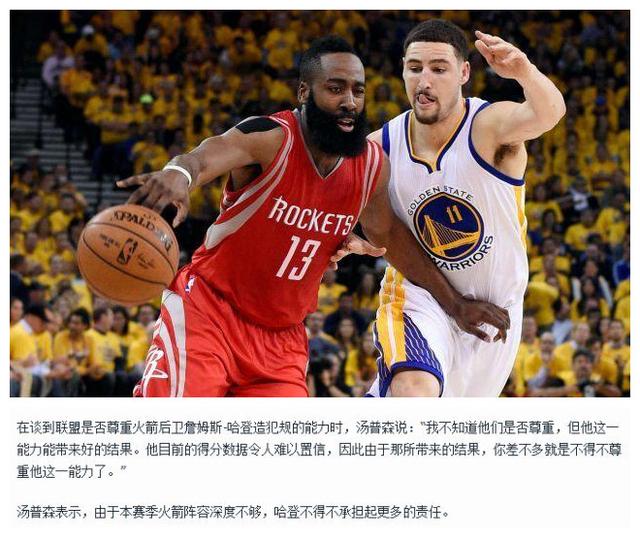 不利于他们