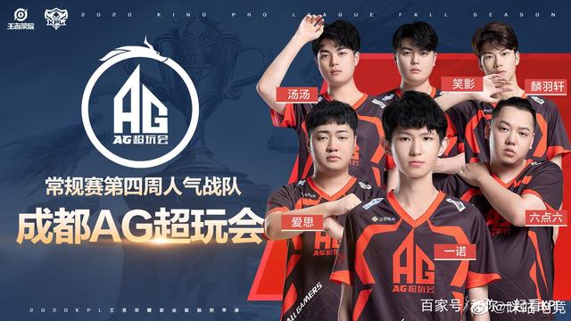 目的卓越表