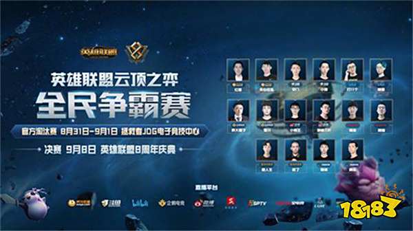 接下来的赛 接下来的赛