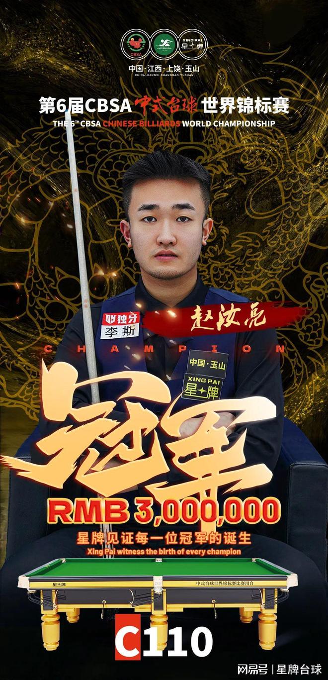 中树立了其 中树立了其