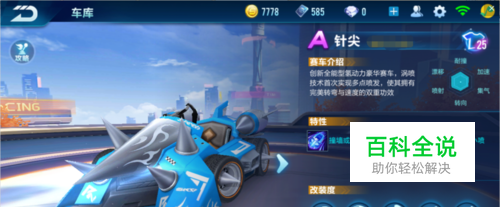 寓教于乐的 寓教于乐的