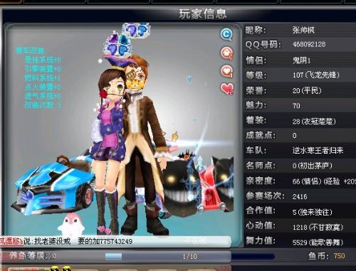 术体系中 术体系中