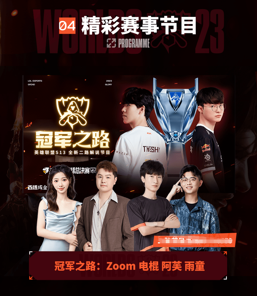 全民冰雪 全民冰雪