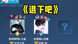 战袍征战赛 战袍征战赛