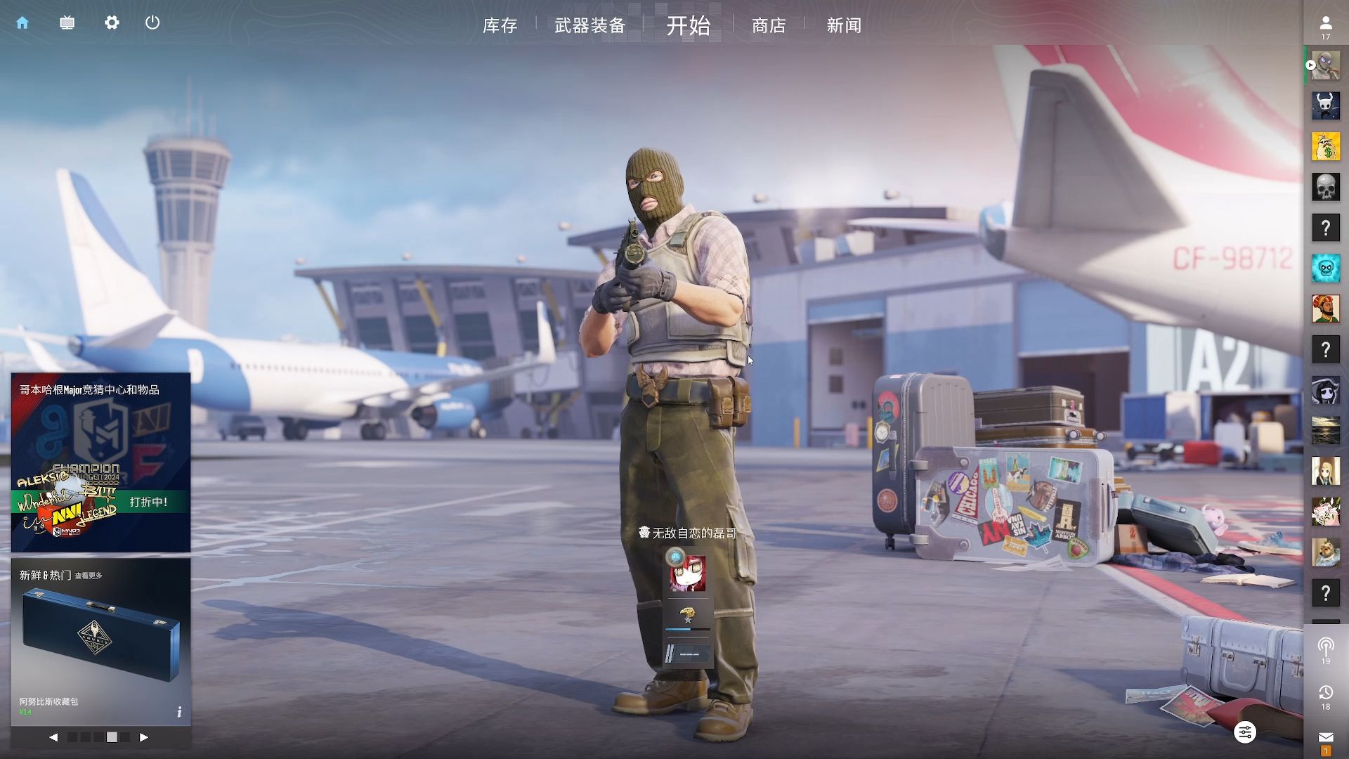 项较为成熟 项较为成熟